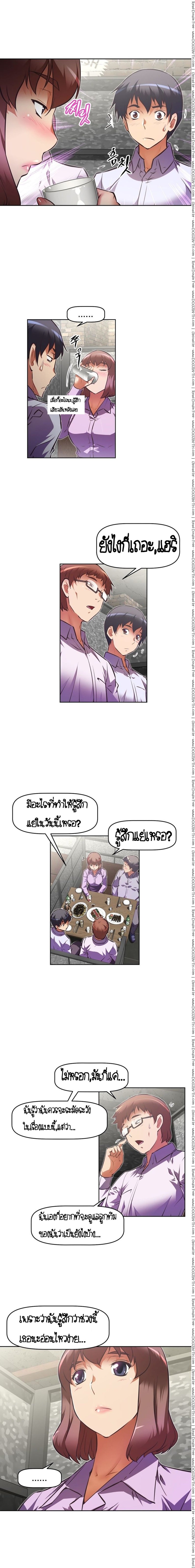 อ่านมังงะ